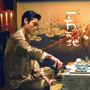 我的暴露日记第二部
