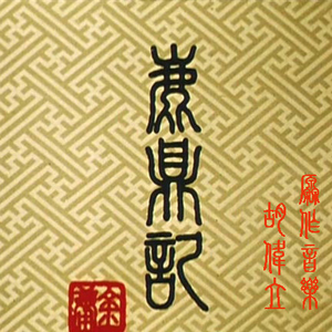 我的暴露日记第二部
