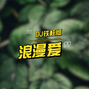 我的暴露日记第二部
