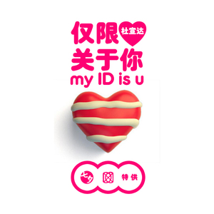 我的暴露日记第二部
