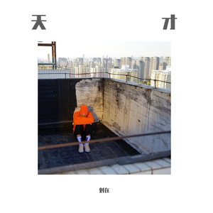 我的暴露日记第二部
