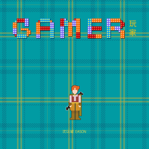 我的暴露日记第二部
