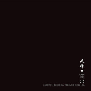 我的暴露日记第二部
