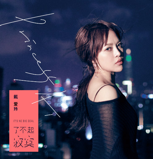 我的暴露日记第二部
